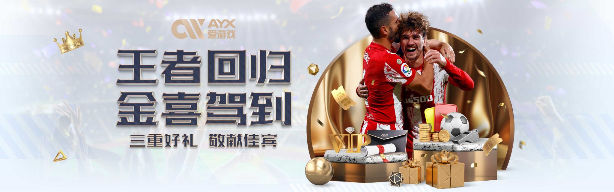 卡里乌斯与